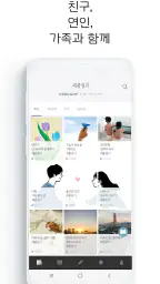 세줄일기 – 부담없는 기록, 나만의 책 완성 screenshot