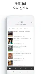 세줄일기 – 부담없는 기록, 나만의 책 완성 screenshot