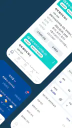 세차클링 - 언제 어디서나 새차처럼! 스마트한 출장세차 screenshot