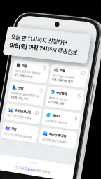 세탁특공대 screenshot