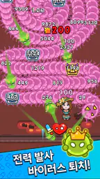 세포 특공대 screenshot