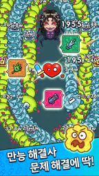 세포 특공대 screenshot