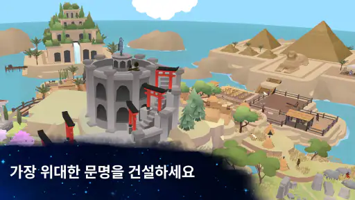 세포 - 특이성 - 진화가 끝나지 않는다 screenshot