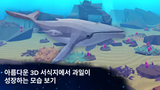 세포 - 특이성 - 진화가 끝나지 않는다 screenshot