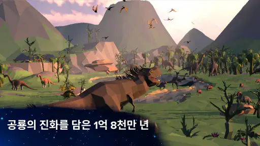 세포 - 특이성 - 진화가 끝나지 않는다 screenshot