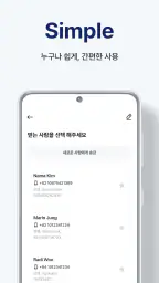 센트비 해외송금 screenshot