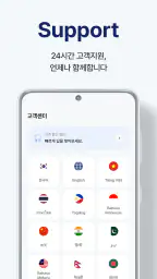 센트비 해외송금 screenshot