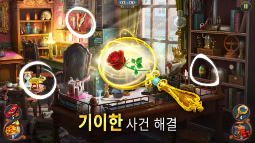셜록 (Sherlock) - 숨겨진 매치-3 사건록 screenshot