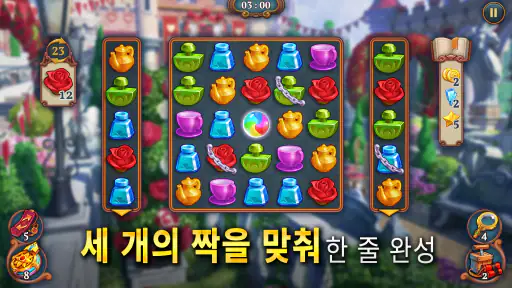셜록 (Sherlock) - 숨겨진 매치-3 사건록 screenshot