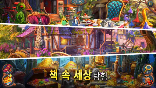 셜록 (Sherlock) - 숨겨진 매치-3 사건록 screenshot
