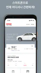 소낙스 체크인(소낙스 카케어 세차, 광택, 코팅 예약) screenshot