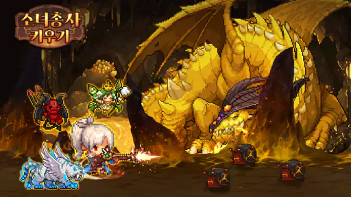 소녀총사 키우기 : 도트 방치형 RPG screenshot