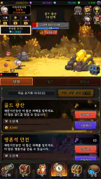 소녀총사 키우기 : 도트 방치형 RPG screenshot