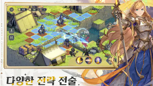 소드 오브 콘발라리아 screenshot