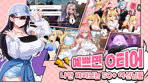 소드마스터 스토리 screenshot