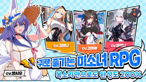소드마스터 스토리 screenshot