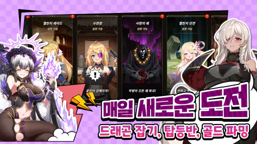 소드마스터 스토리 screenshot
