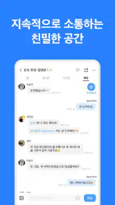 소모임 - 취미모임 동호회 앱 | 우리동네 취미 모임 screenshot