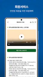 소방안전24 screenshot