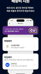 소상공간 - 주방기기 거래, 동네 상권 분석 screenshot