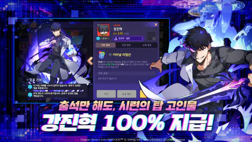 소울 스트라이크: 제노니아 키우기 screenshot