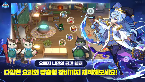 소울 스트라이크: 제노니아 키우기 screenshot