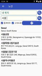 속도위반 카메라 항해자 screenshot