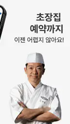 손선장 screenshot