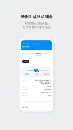 솔닥 - 비대면진료 소비자만족지수 1위 screenshot