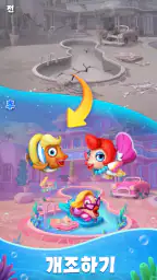 솔리테어 3D 피쉬 screenshot