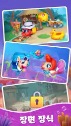 솔리테어 3D 피쉬 screenshot