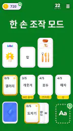솔리테어 단어 게임: 카테고리 퍼즐 screenshot