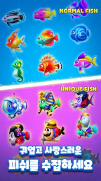 솔리테어 물고기 (Solitaire Ocean) screenshot