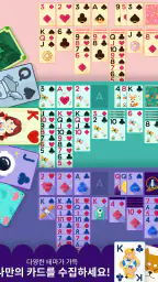 솔리테어 : 쿠킹 타워 screenshot
