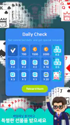 솔리테어 : 쿠킹 타워 screenshot