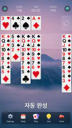 솔리테어 - 클래식 카드게임, Solitaire screenshot