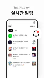 숄더픽 - 이미지 일러스트 SNS screenshot