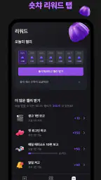 숏챠 - 숏드라마 스트리밍 screenshot