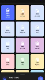수도권 라디오 — 수도권 FM 라디오 스트리밍 screenshot