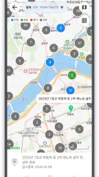 수도권 재개발 재건축 screenshot