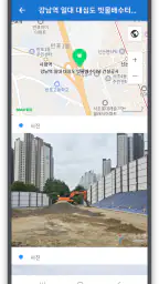 수도권 재개발 재건축 screenshot