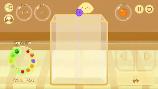 수박게임 screenshot
