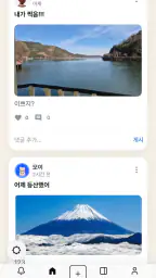 수페클래스 screenshot
