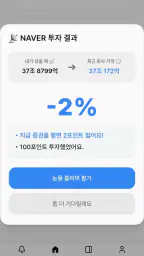 수페클래스 screenshot