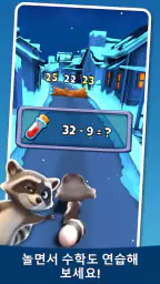 수학 게임: Toon Math screenshot