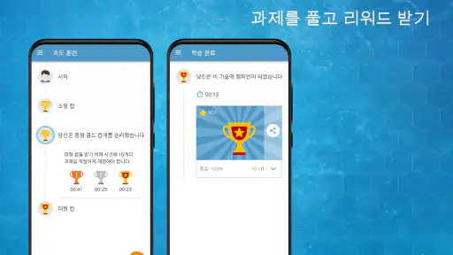 수학문제풀이: 숫자퍼즐 수학 게임, 수학 문제 계산게임 screenshot