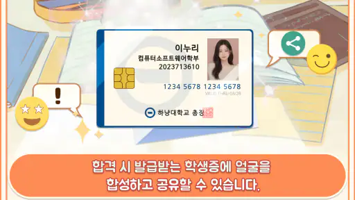 수험생 키우기 : 수능 시뮬레이션 게임 screenshot