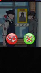 순찰중! 바로 체포! screenshot