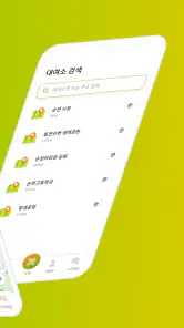 순천시 공영자전거 온누리 screenshot