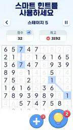 숫자 게임 - 10 만들기 screenshot